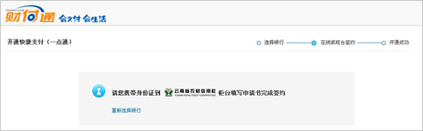云南农村信用社信用卡积分怎么兑换(云南农村信用社信用卡进度查询)