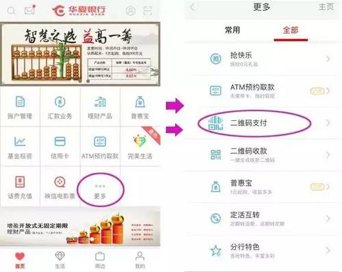 云闪付可以兑换信用卡积分嘛