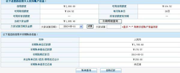 交行中行建行信用卡积分兑换(交行白金信用卡积分兑换年费,怎么返还)