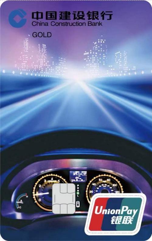 交行中行建行信用卡积分兑换(交行白金信用卡积分兑换年费,怎么返还)