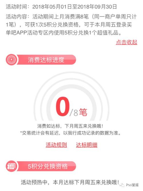 交行乐购信用卡积分怎么兑换(为什么交行信用卡积分不能全额兑换)