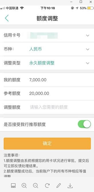 交行信用卡积分兑换失败