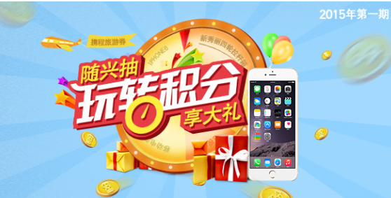 交行信用卡积分兑换帐篷(交行信用卡可以全积分兑换礼品吗)