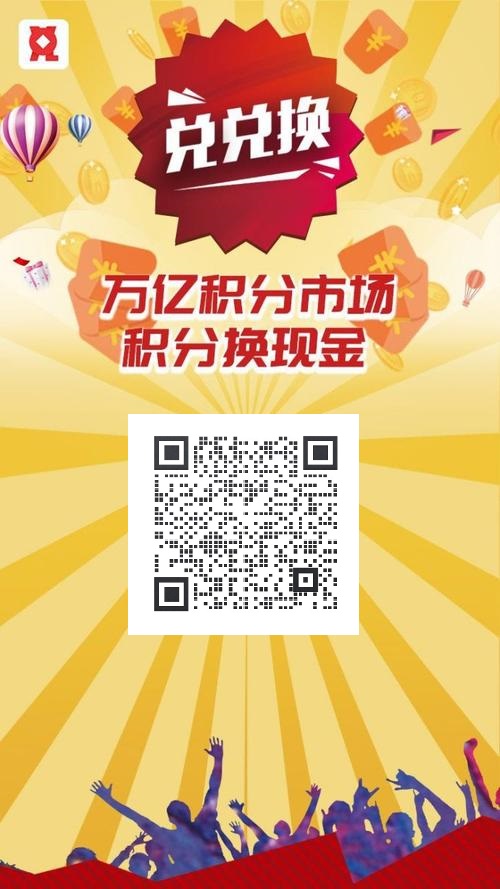 交行信用卡积分兑换官网(交行信用卡积分兑换商城官网礼品)