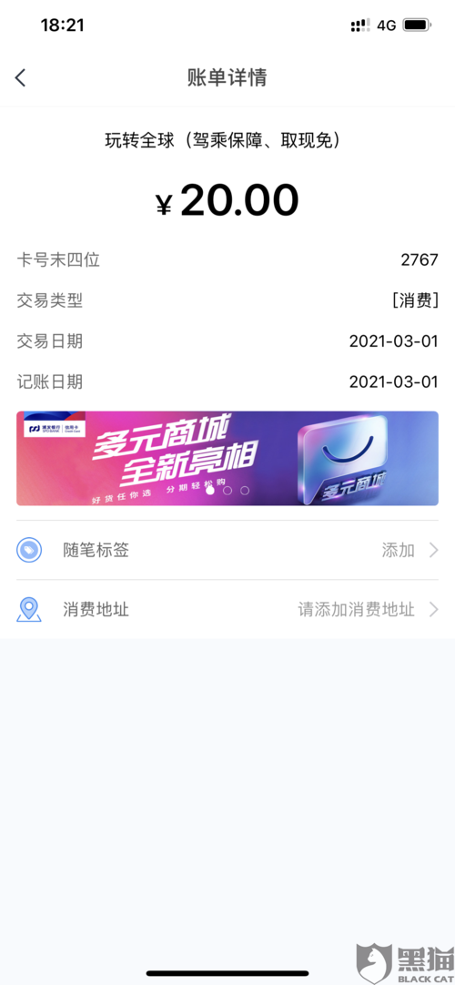 交行信用卡积分兑换总是服务异常(交行信用卡积分兑换礼品列表)