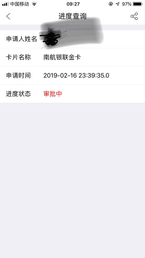 交行信用卡积分兑换支付失败(交行信用卡全积分兑换礼品在哪里)