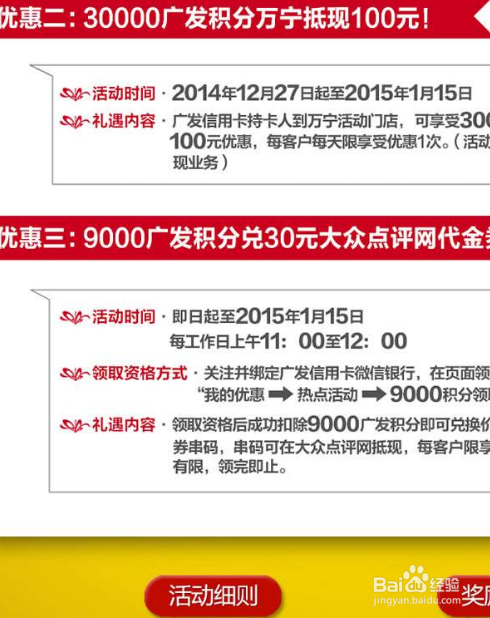 交行信用卡积分兑换没有全积分兑换礼品吗