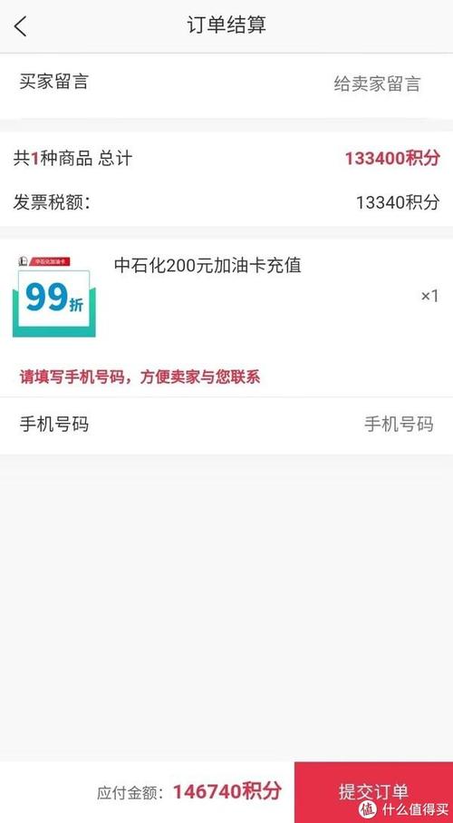 交行信用卡积分兑换网站(交行信用卡全积分兑换时间)