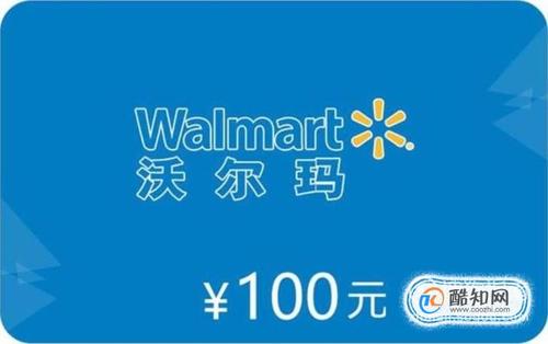 交行沃尔玛信用卡积分怎么兑换(交行沃尔玛信用卡权益)