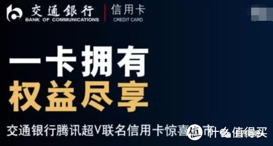 交行白金信用卡积分兑换(交行白金信用卡积分兑换年费,怎么返还)
