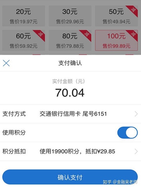 交行的信用卡为什么没有积分兑换