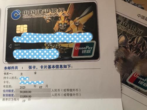 交行龙卡信用卡积分兑换商城(交行信用卡全积分兑换)