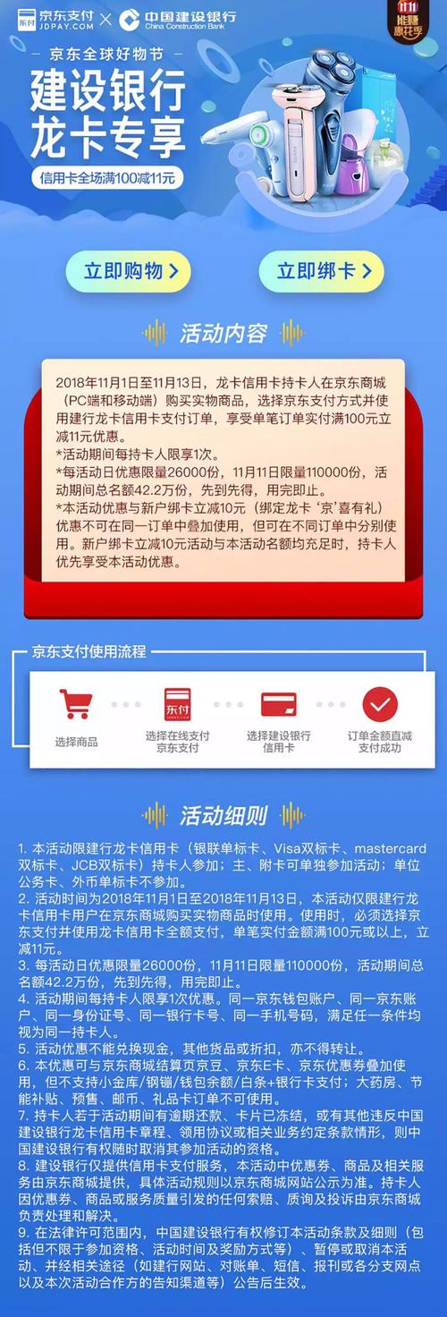 交行龙卡信用卡积分兑换商城(交行信用卡全积分兑换)