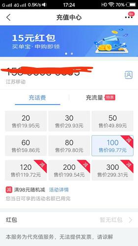 交通信用卡积分兑换什么好(交通信用卡全积分兑换几点开始)