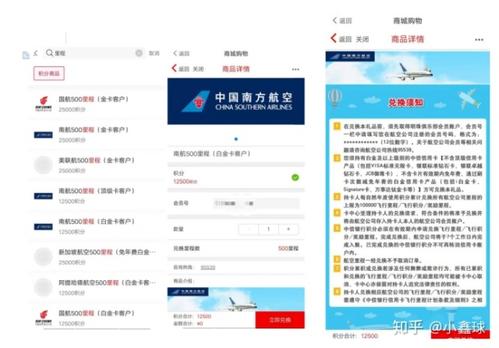 交通信用卡积分怎么兑换影票(交通信用卡积分怎么免费兑换东西)
