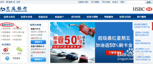 交通银行信用卡一元多少积分兑换(交通银行信用卡多少岁可以办)