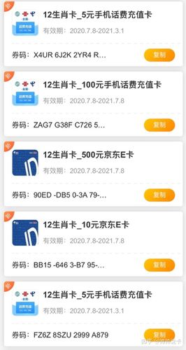 交通银行信用卡积分不能兑换商城