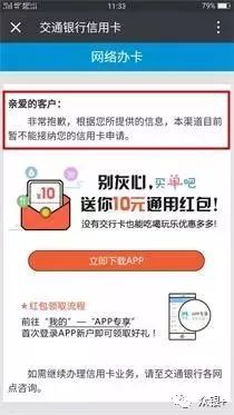 交通银行信用卡积分从哪里兑换