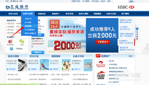 交通银行信用卡积分兑换一元