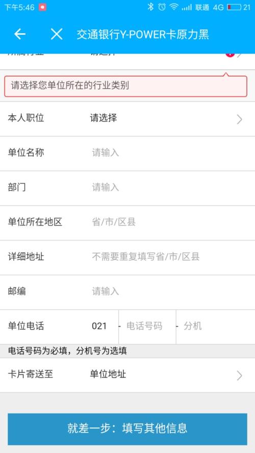 交通银行信用卡不能兑换积分(交通银行信用卡积分怎么兑换礼品)