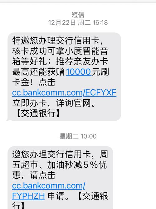 交通银行信用卡不能全积分兑换(交通银行信用卡不能全积分兑换了)