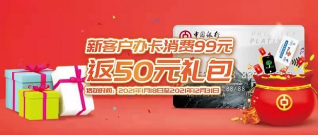 交通银行信用卡兑换乐购积分(交通银行的信用卡积分怎样兑换东西)