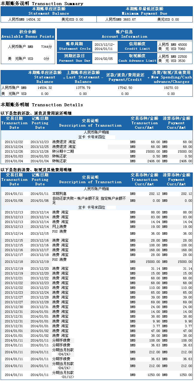 交通银行信用卡全积分兑换几点开始