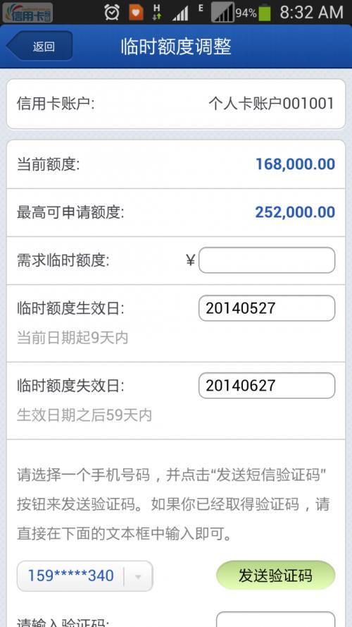 交通银行信用卡全积分兑换取消了吗