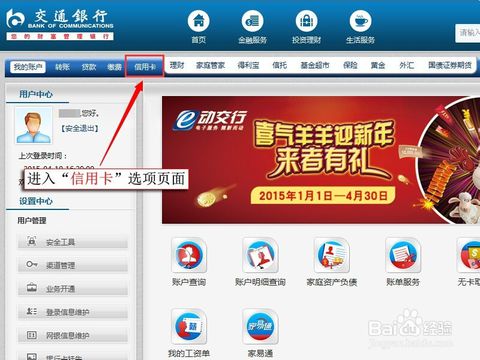 交通银行信用卡十万积分能兑换什么(交通银行信用卡额度十万)