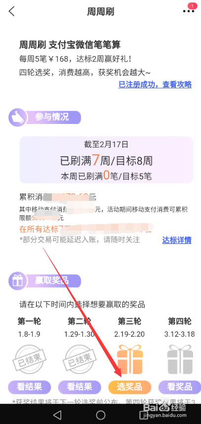 交通银行信用卡华润积分怎么兑换(交通银行信用卡积分兑换)