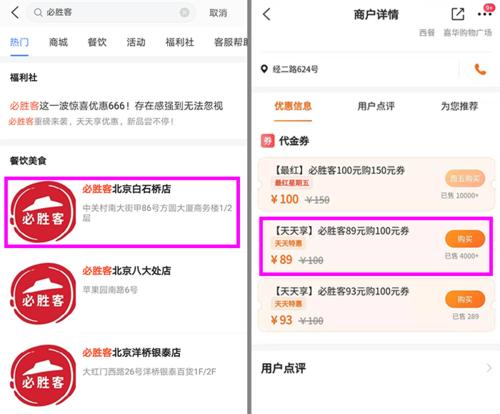 交通银行信用卡积分兑换什么合适