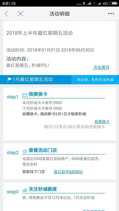 交通银行信用卡积分兑换什么最值