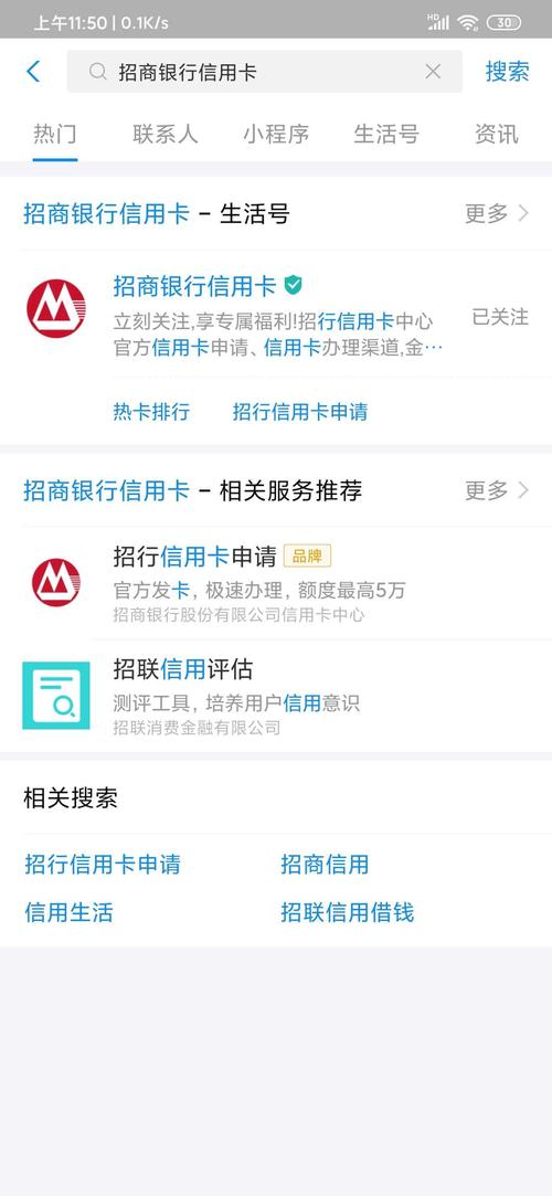 交通银行信用卡积分兑换优酷会员