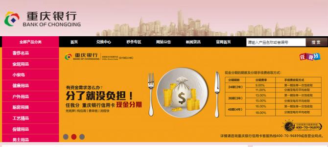 交通银行信用卡积分兑换商城地址