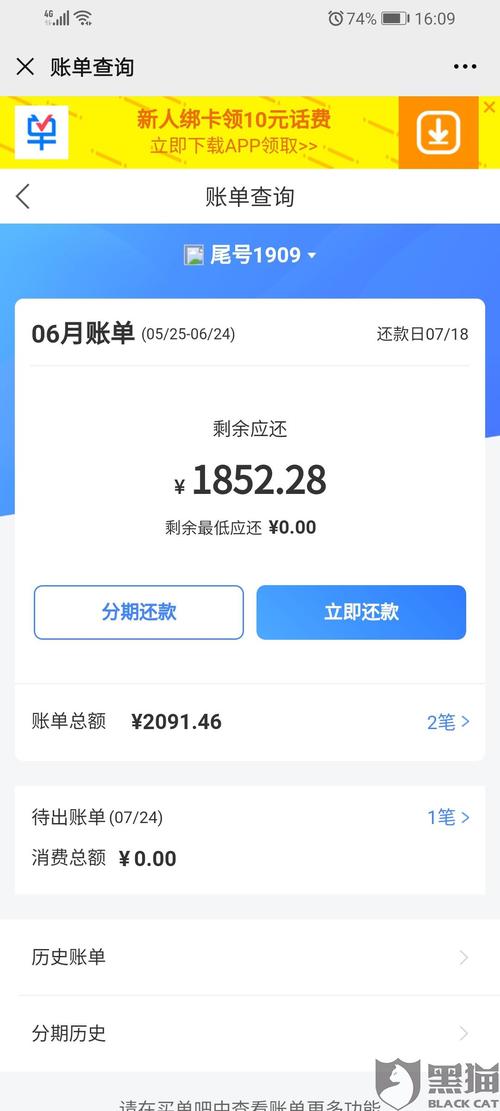 交通银行信用卡积分兑换失败(交通银行信用卡积分兑换商城app)