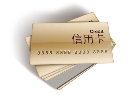 交通银行永旺信用卡积分兑换