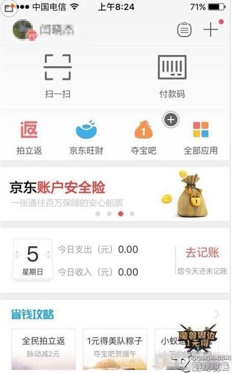 京东油卡充值信用卡积分兑换