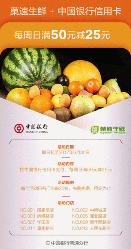 什么中信信用卡积分兑换星巴克