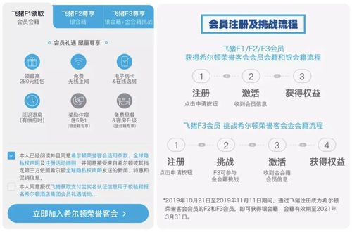 什么信用卡可以兑换希尔顿积分
