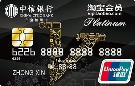 什么信用卡可以积分兑换购物卡