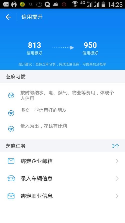 什么信用卡支付宝快捷有积分兑换(招行信用卡支付宝快捷支付)