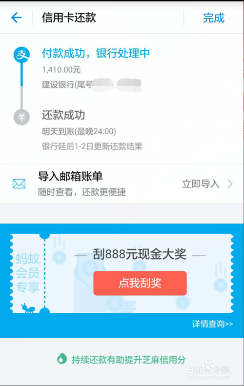 什么信用卡支付宝快捷有积分兑换(招行信用卡支付宝快捷支付)