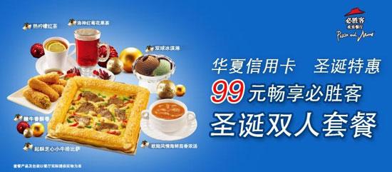 什么信用卡的积分可以兑换必胜客(中信信用卡积分可以兑换什么)