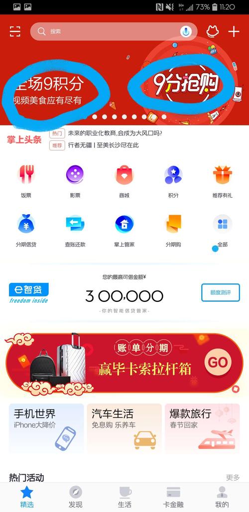 什么信用卡积分可以兑换优酷会员