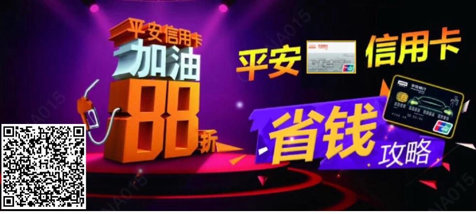 什么信用卡积分可以兑换洗车