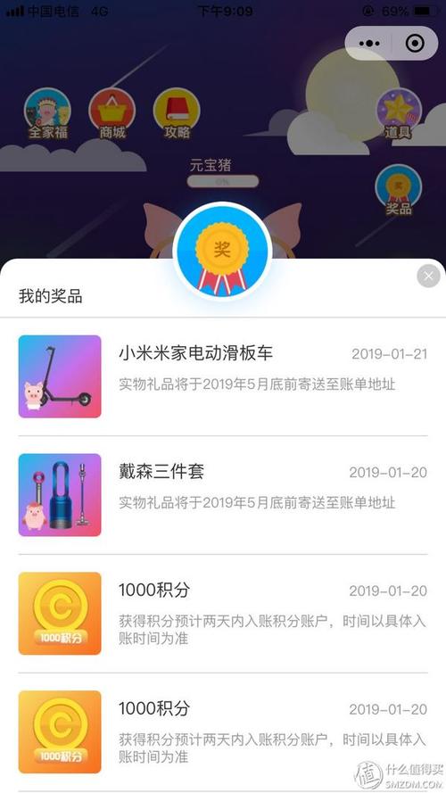 什么信用卡积分可以兑换滑板