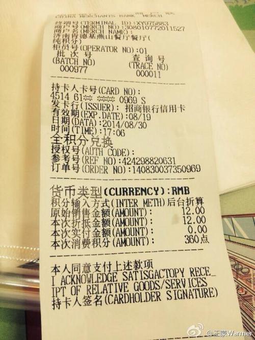 什么信用卡积分可以兑换肯德基