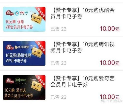 什么信用卡积分可以兑换视频会员(广发信用卡积分可以兑换什么)