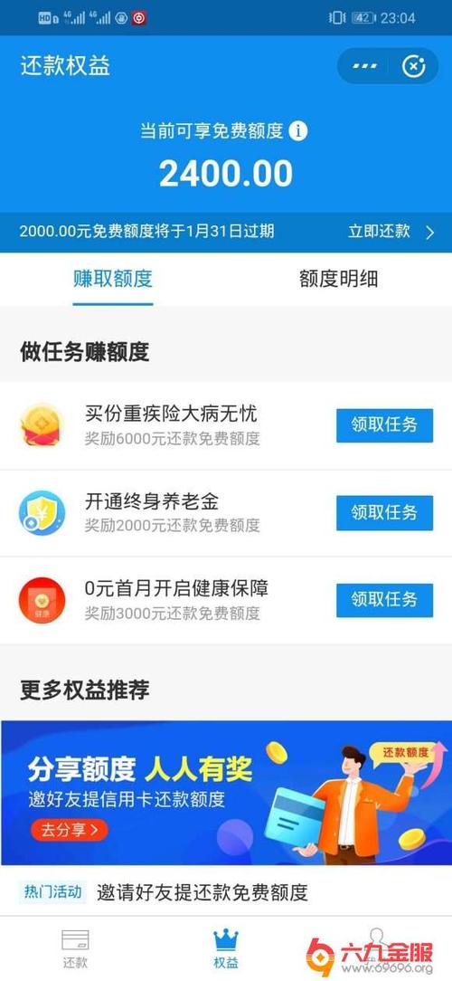 什么信用卡积分可以兑换还款金(中信信用卡积分可以兑换什么)