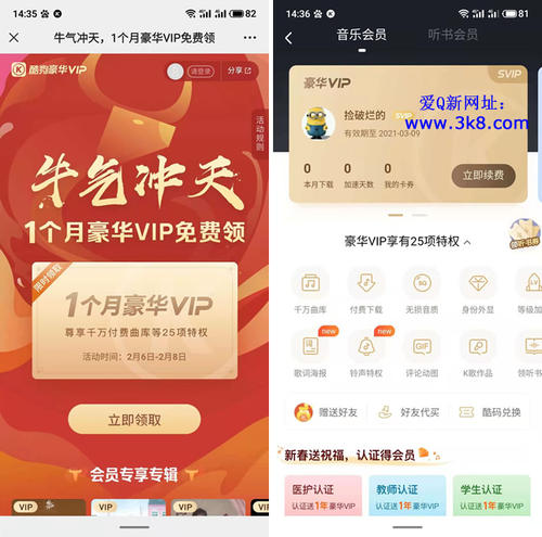 什么信用卡积分可以兑换酷狗会员(什么信用卡积分可以兑换喜马拉雅)